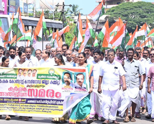 രാസവള സബ്സിഡി പുനഃസ്ഥാപിക്കണം; വളവില കുറയ്ക്കണം: കാഞ്ഞങ്ങാട്ട് കർഷക കോൺഗ്രസ് മാർച്ചും ധർണയും