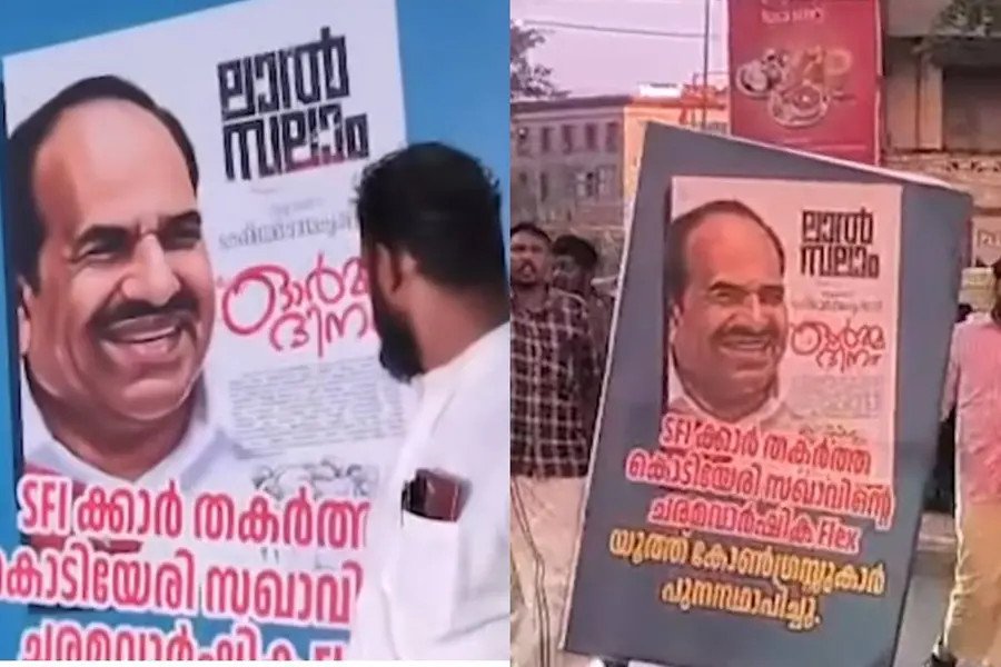 എസ്.എഫ്.ഐ തകർത്ത കോടിയേരിയുടെ ഫ്ലക്സിന് പകരം ഫ്ലക്സുമായി  യൂത്ത് കോൺഗ്രസ്സ് 