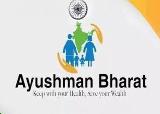 ആയുഷ്മാൻ ഭാരത്–കാരുണ്യ ആരോഗ്യ സുരക്ഷാ പദ്ധതി കാർഡ് പുതുക്കാനെന്ന പേരിൽ പണം തട്ടിപ്പ്; മുന്നറിയിപ്പുമായി സ്റ്റേറ്റ് ഹെൽത്ത് ഏജൻസി