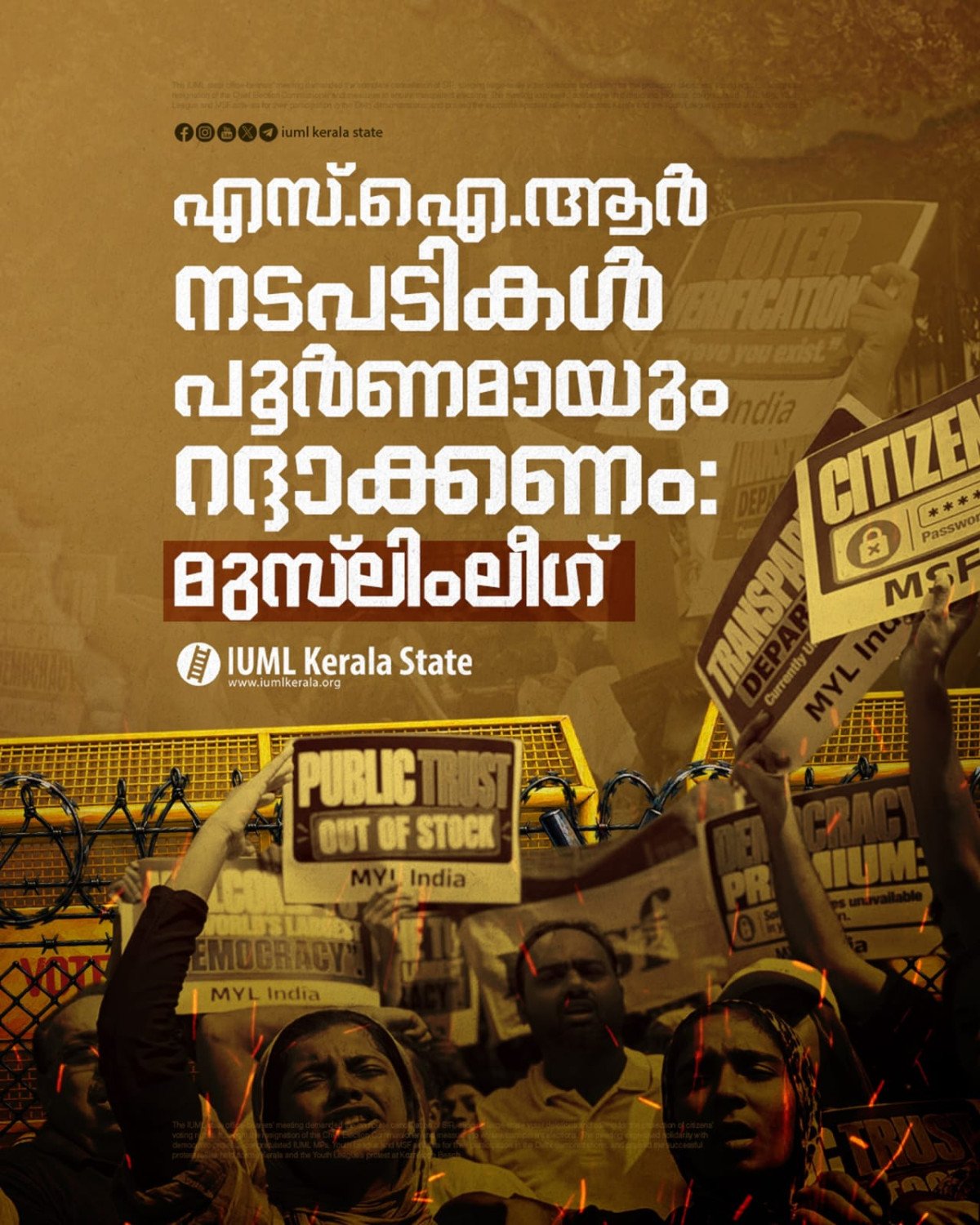 എസ്.ഐ.ആർ പൂർണമായി റദ്ദാക്കണം; മുഖ്യ തെരഞ്ഞെടുപ്പ് കമ്മിഷണർ രാജിവെക്കണം: മുസ്ലിംലീഗ്