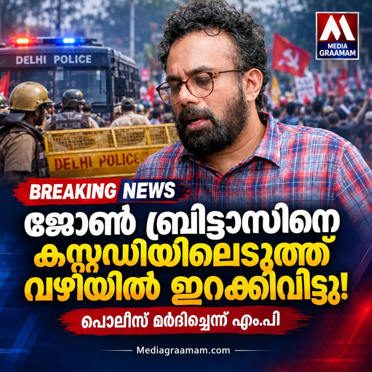 ജോൺ ബ്രിട്ടാസിനെ ബസിനുള്ളിൽ ചവിട്ടിയെന്ന് പരാതി; ശ്വാസതടസ്സത്തെ തുടർന്ന് ആശുപത്രിയിൽ