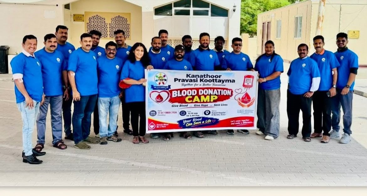 പ്രവാസലോകത്തും കാനത്തൂരിന്റെ മഹിമ; ജീവൻ രക്ഷിക്കാൻ രക്തദാന ക്യാമ്പുമായി പ്രവാസി കൂട്ടായ്മ