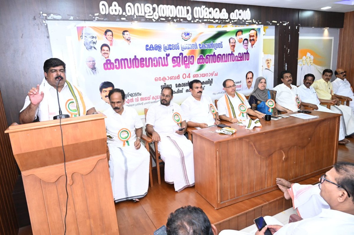 അറുപത് കഴിഞ്ഞ പ്രവാസികൾക്കും ക്ഷേമനിധി അംഗത്വം നൽകണം; പ്രായപരിധിയിൽ ഇളവ് വേണം: പ്രവാസി കോൺഗ്രസ്