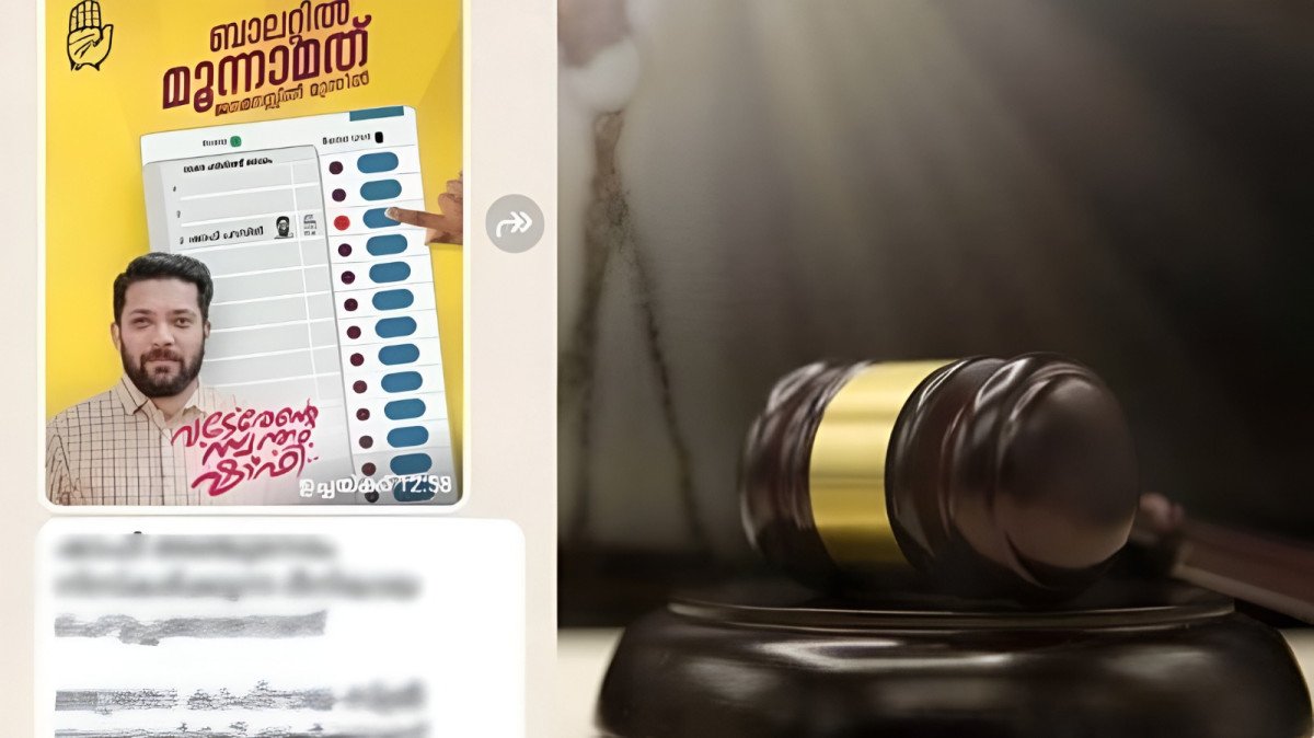 വടകര കാഫിർ സ്ക്രീൻഷോട്ട് കേസ് വീണ്ടും ചൂടുപിടിക്കുന്നു; മൂന്ന് പേർ കൂടി പ്രതിപ്പട്ടികയിൽ, സിപിഎമ്മിന് കുരുക്ക് മുറുകുന്നു