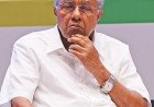 പിണറായി വിജയന്റെ വീട്ടിൽ നോട്ടീസ് പതിച്ച് ഇഡി; അടുത്ത ആഴ്ച ഹാജരാകാൻ സമൻസ്