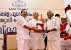 കേരള പുരസ്‌കാരങ്ങൾ സമ്മാനിച്ചു; കേരള ജ്യോതി എം.ആർ. രാഘവവാര്യർക്ക്
