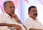 ‘പിണറായിക്ക് ധാർഷ്ട്യം, ഗോവിന്ദന് ഔചിത്യമില്ല’; കൊല്ലം സി.പി.എം യോഗത്തിൽ നേതൃത്വത്തിനെതിരെ രൂക്ഷ വിമർശനം