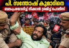 കേരളത്തിൽ കല്ലും ബിയർ കുപ്പിയും, ഡൽഹിയിൽ സമരം; ഗ്യാനേഷ് കുമാർ വിഷയത്തിൽ ഇടതിന്റെ ഇരട്ടത്താപ്പെന്ന് വിമർശനം