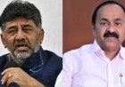 വി ഡി സതീശനും തനിക്കുമെതിരെ മെറ്റാ സ്മാർട്ട് ഗ്ലാസ് ഉപയോഗിച്ച് രഹസ്യ റെക്കോർഡിങ്ങിന് ശ്രമം; ഡി.കെ. ശിവകുമാർ 