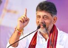 കർണാടകയിൽ ഓപ്പറേഷൻ താമരയ്ക്ക് വീണ്ടും നീക്കമോ? 25 എംഎൽഎമാരെക്കുറിച്ച് ബിജെപി അവകാശവാദം; തിരിച്ചടിച്ച് ഡി.കെ. ശിവകുമാർ