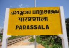 പാറശാലയിൽ ട്രെയിൻ എൻജിൻ പാളം തെറ്റി; ആളപായമില്ല