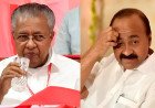 മാസപ്പടി കേസിൽ പിണറായിക്ക് ആശ്വാസമോ? കോൺഗ്രസിൽ ഭിന്നത രൂക്ഷം
