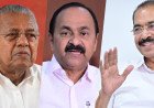 ‘വെടിയുണ്ടയേക്കാൾ ശക്തം ബാലറ്റ്’; പിണറായിയെ വേദിയിലിരുത്തി വൈദ്യുതി മന്ത്രി സണ്ണി ജോസഫിന്റെ പരാമർശം