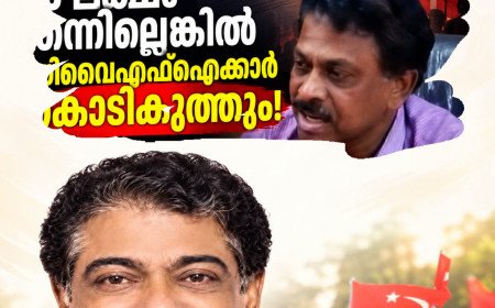 10 ലക്ഷം കൈക്കൂലി ആരോപണം: അജിനെതിരെ സിപിഎം അന്വേഷണം.