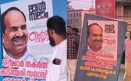 എസ്.എഫ്.ഐ തകർത്ത കോടിയേരിയുടെ ഫ്ലക്സിന് പകരം ഫ്ലക്സുമായി  യൂത്ത് കോൺഗ്രസ്സ് 