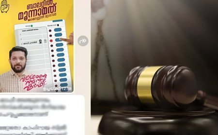 വടകര കാഫിർ സ്ക്രീൻഷോട്ട് കേസ് വീണ്ടും ചൂടുപിടിക്കുന്നു; മൂന്ന് പേർ കൂടി പ്രതിപ്പട്ടികയിൽ, സിപിഎമ്മിന് കുരുക്ക് മുറുകുന്നു