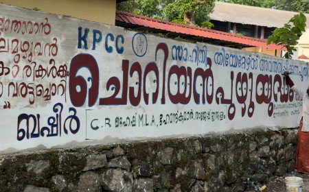 ബഷീറിന്റെ യുദ്ധവിരുദ്ധ ചിന്തകളുമായി ‘ചൊറിയൻപുഴ യുദ്ധം’; നവംബർ 8ന് പത്തനംതിട്ടയിൽ