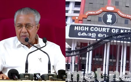 മാസപ്പടി കേസിൽ പിണറായിക്ക് ഹൈക്കോടതിയുടെ തിരിച്ചടി; ഇനി സുപ്രീം കോടതിയിലേക്കോ?