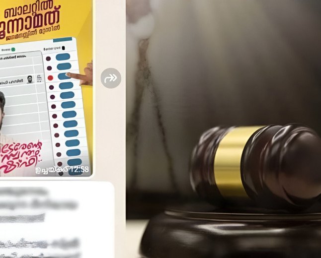 വടകര കാഫിർ സ്ക്രീൻഷോട്ട് കേസ് വീണ്ടും ചൂടുപിടിക്കുന്നു; മൂന്ന് പേർ കൂടി പ്രതിപ്പട്ടികയിൽ, സിപിഎമ്മിന് കുരുക്ക് മുറുകുന്നു