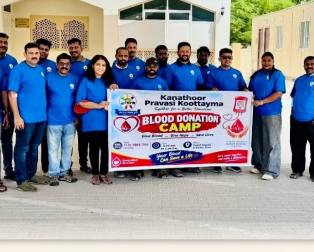 പ്രവാസലോകത്തും കാനത്തൂരിന്റെ മഹിമ; ജീവൻ രക്ഷിക്കാൻ രക്തദാന ക്യാമ്പുമായി പ്രവാസി കൂട്ടായ്മ
