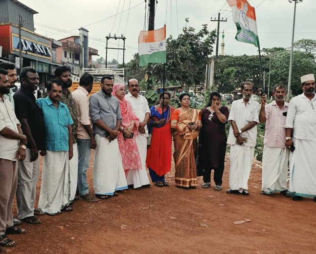 രാഹുൽ ഗാന്ധിയുടെ അറസ്റ്റിൽ മധൂർ മണ്ഡലം കോൺഗ്രസ് കമ്മിറ്റി പ്രതിഷേധ പ്രകടനം